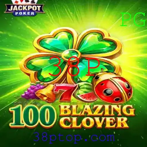 Explorando o Mundo de 100BlazingClover: Inovações em Diversão