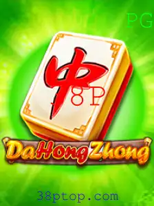 DaHongZhong: Descubra o Fascinante Jogo com a Chave 38P