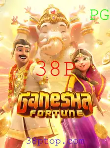 Descubra o Mundo do GaneshaFortune: Um Jogo Inovador com a Chave 38P